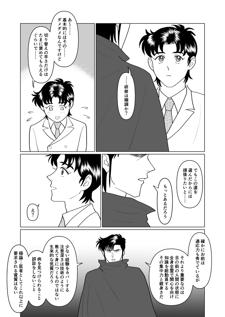 (2/5) 