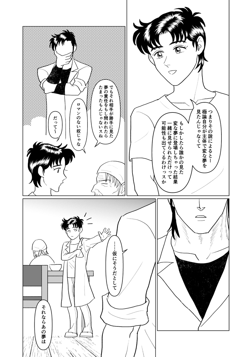 (4/5) 