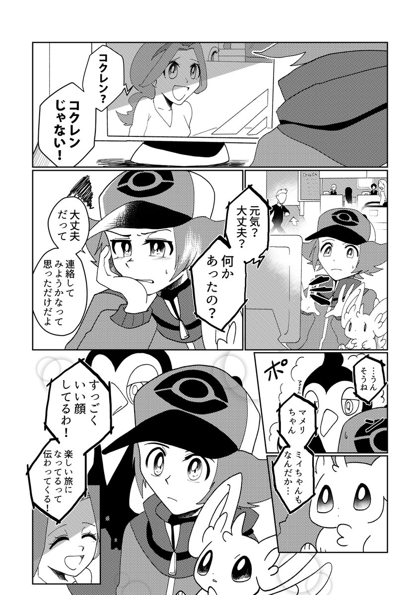 (1/5) 