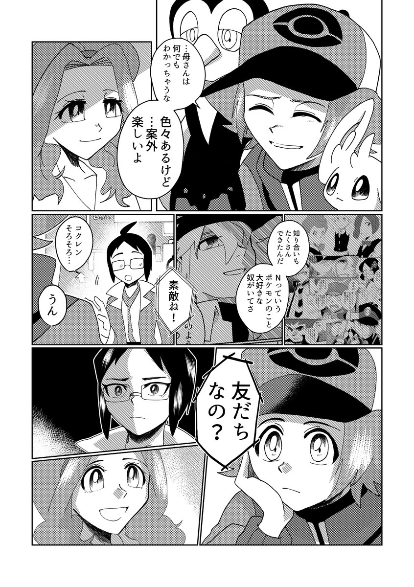 (1/5) 