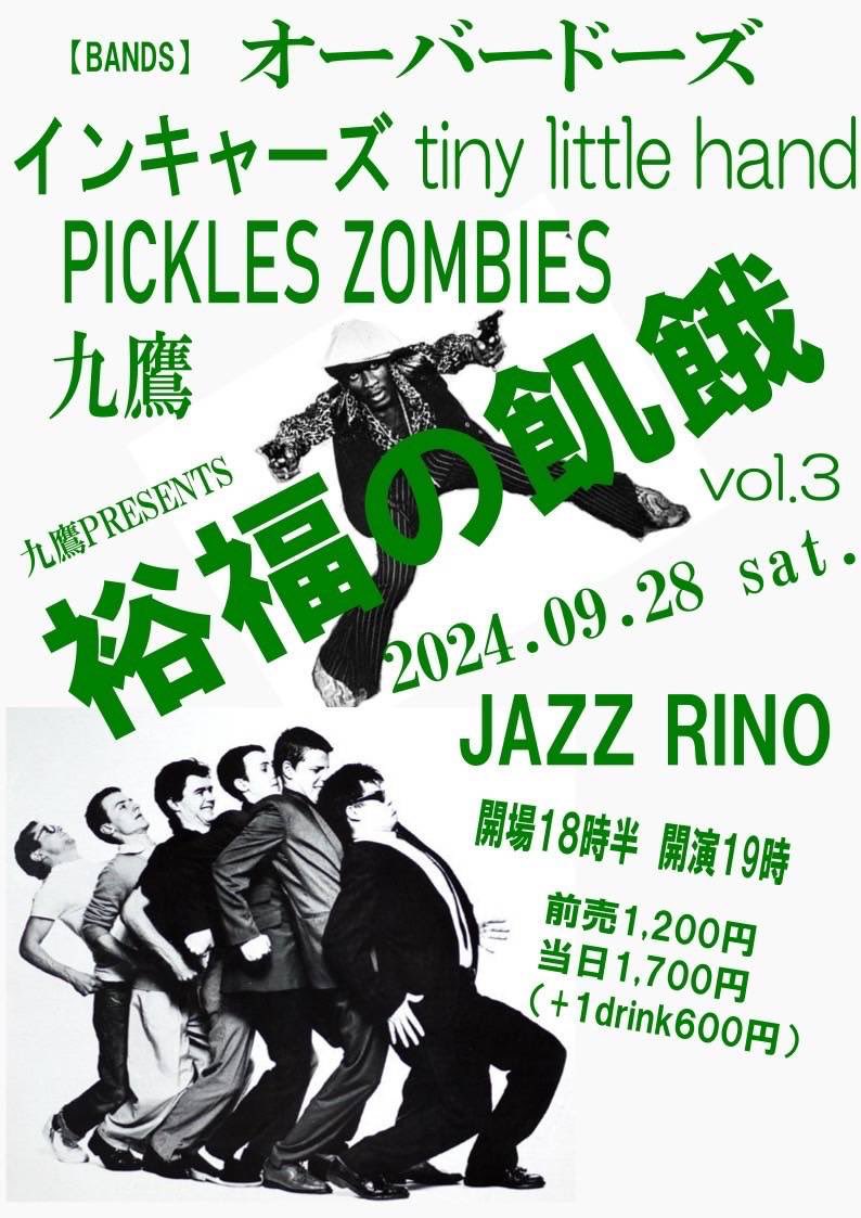 goasaito's tweet photo. https://t.co/W6TCuUvB3D