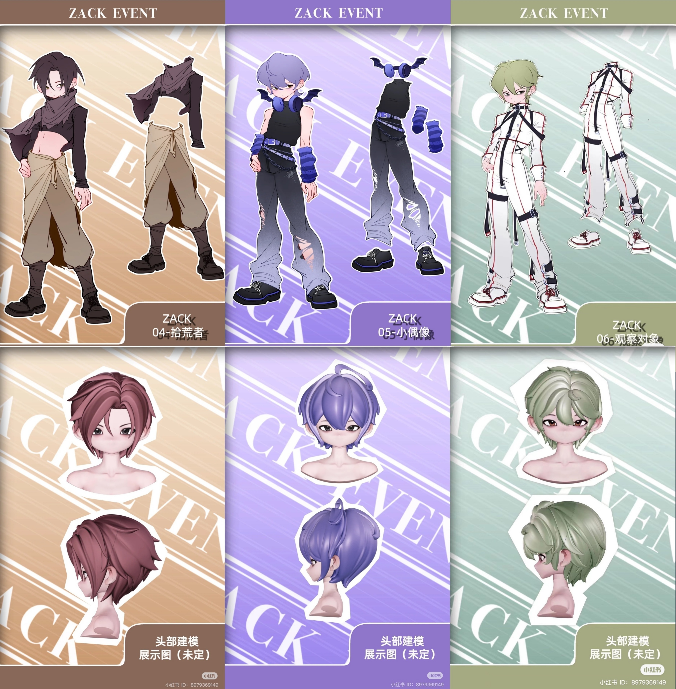 ZaoC ザック・イベントZACK EVENT クラファン特典　オプション小物 ZaoC ザック・イベント 小さなアイドル ZACK EVENT 特典つき