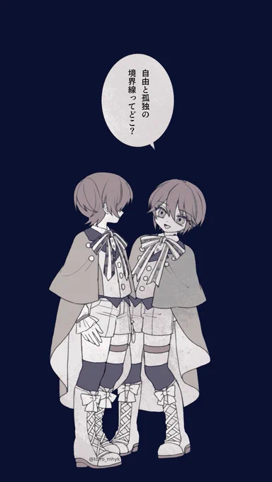 それぞれの刃 