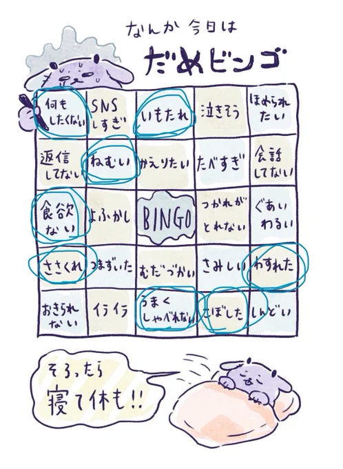なかなか良き日でした 