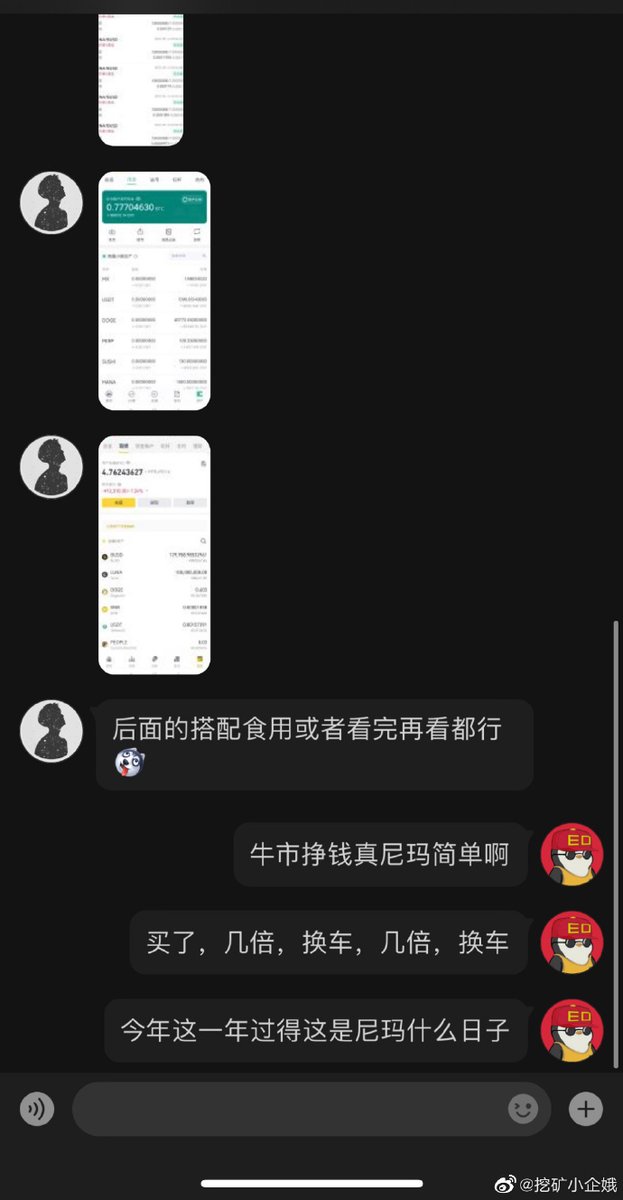 2022-9-26

更新一则故事会，亏钱的看多了今天来看个赚麻的，让我们一起恭喜这个b

#修女与鹅 https://t.co/7ScWJvD02G