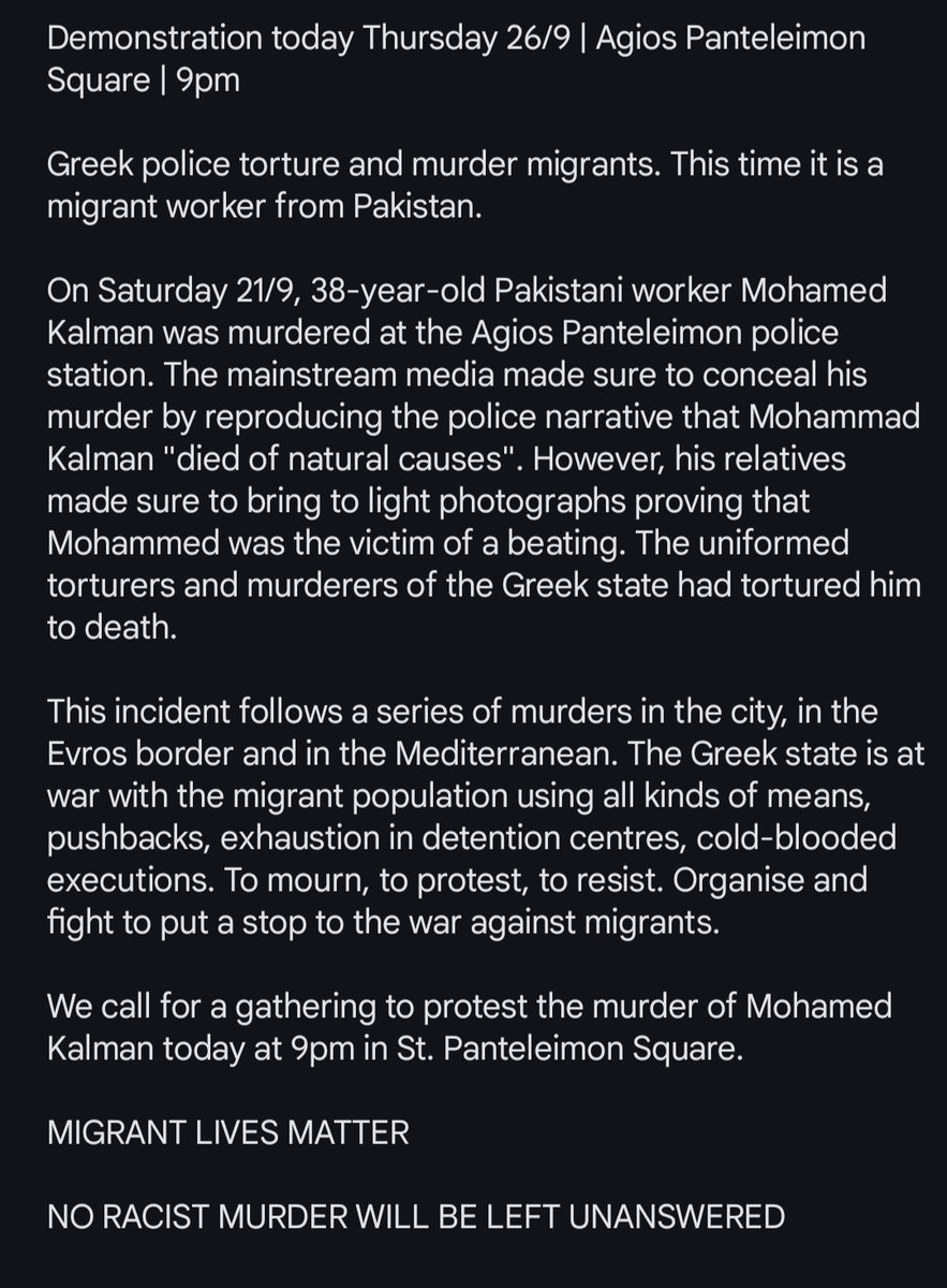 Συγκέντρωση σήμερα Πέμπτη 26/9 | Πλατεία Αγίου Παντελεήμονα | 9μμ
#antireport 
Για την κρατική δολοφονία του Μοχάμεντ Καμραν στο ΑΤ #ΑγιοςΠαντελεημονας
