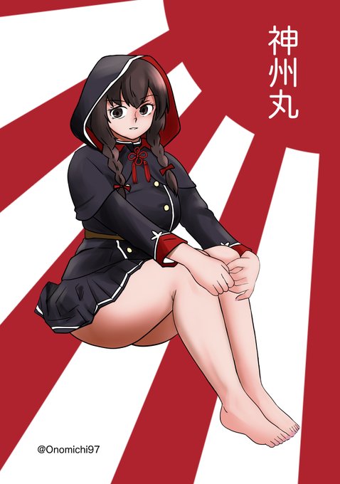 神州提督殿の用事が終わるまで体育座りで待機丸
 #艦これ版真剣お絵描き60分一本勝負_20240926 