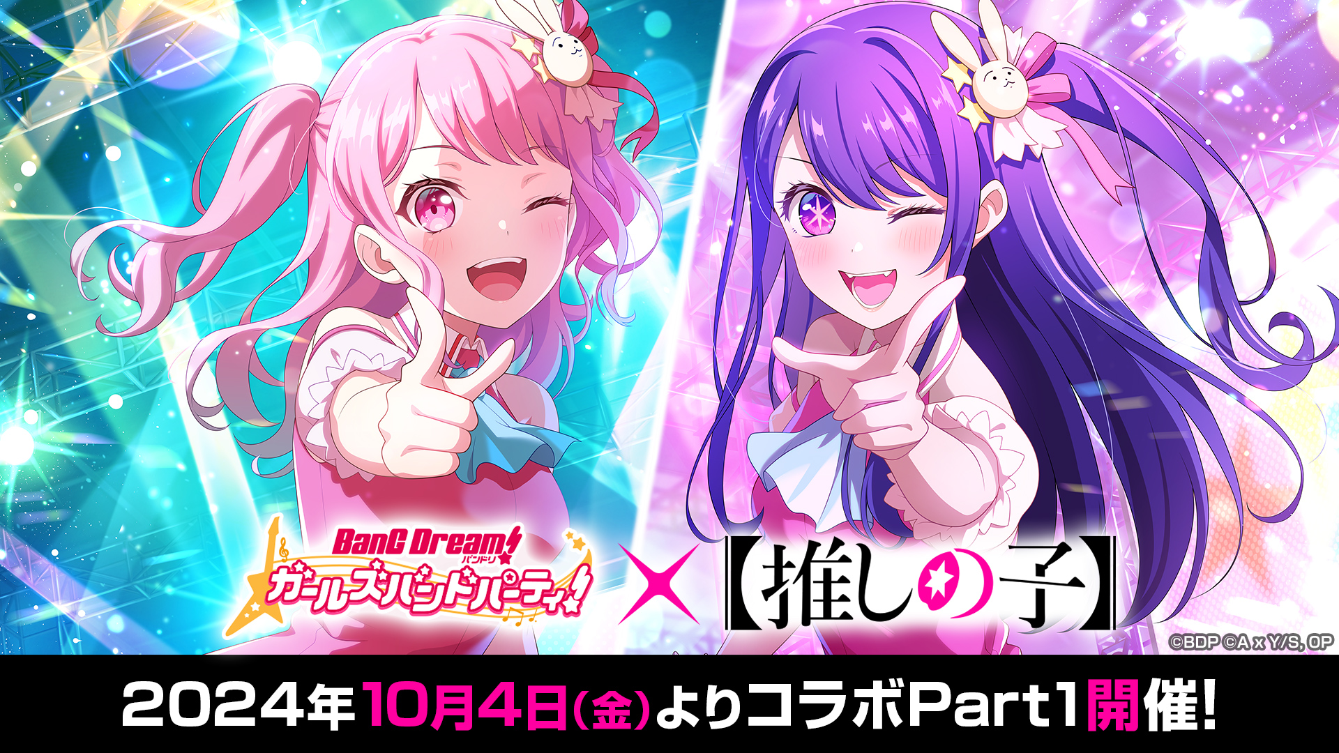 新品未開封　ねんどろいど BanG Dream！バンドリ ガルパ 4点まとめ売り 4周年記念ギャラリー | バンドリ！ ガールズバンドパーティ
