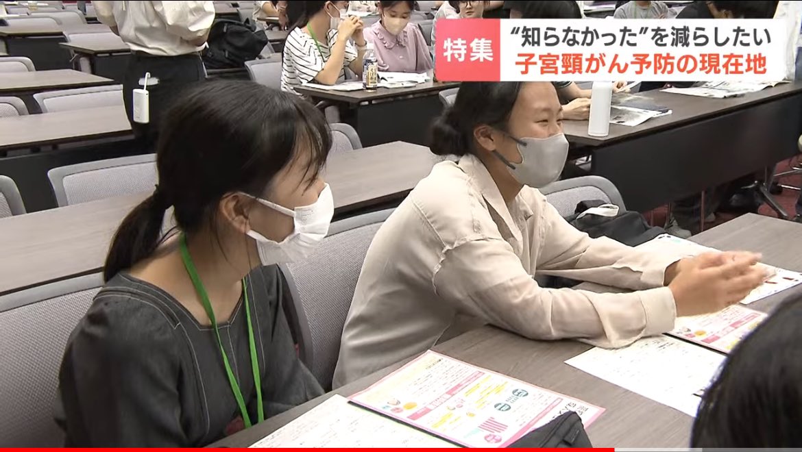 inochi Gakusei Innovators' Program KANTO【公式】 tweet media