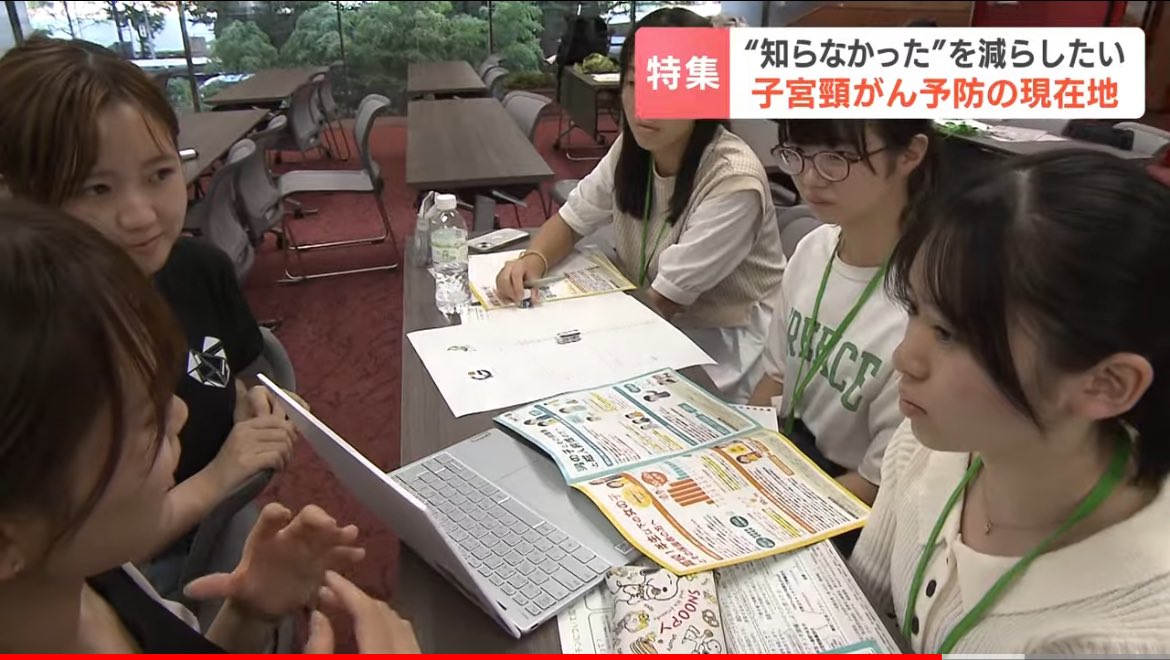 9/8 Sharing Day での

Vcan(<a href="/OfficialVcan/">学生団体Vcan</a> )とのコラボイベントの様子が

HBC 北海道放送　で

放送されました！📺✨

YouTube：youtu.be/cTgOMgTZuM4?t=…

TBSのニュースサイトにも掲載していただきました！🙌🏻
newsdig.tbs.co.jp/articles/-/145…

どちらも是非ご覧ください！！👀💉🫀