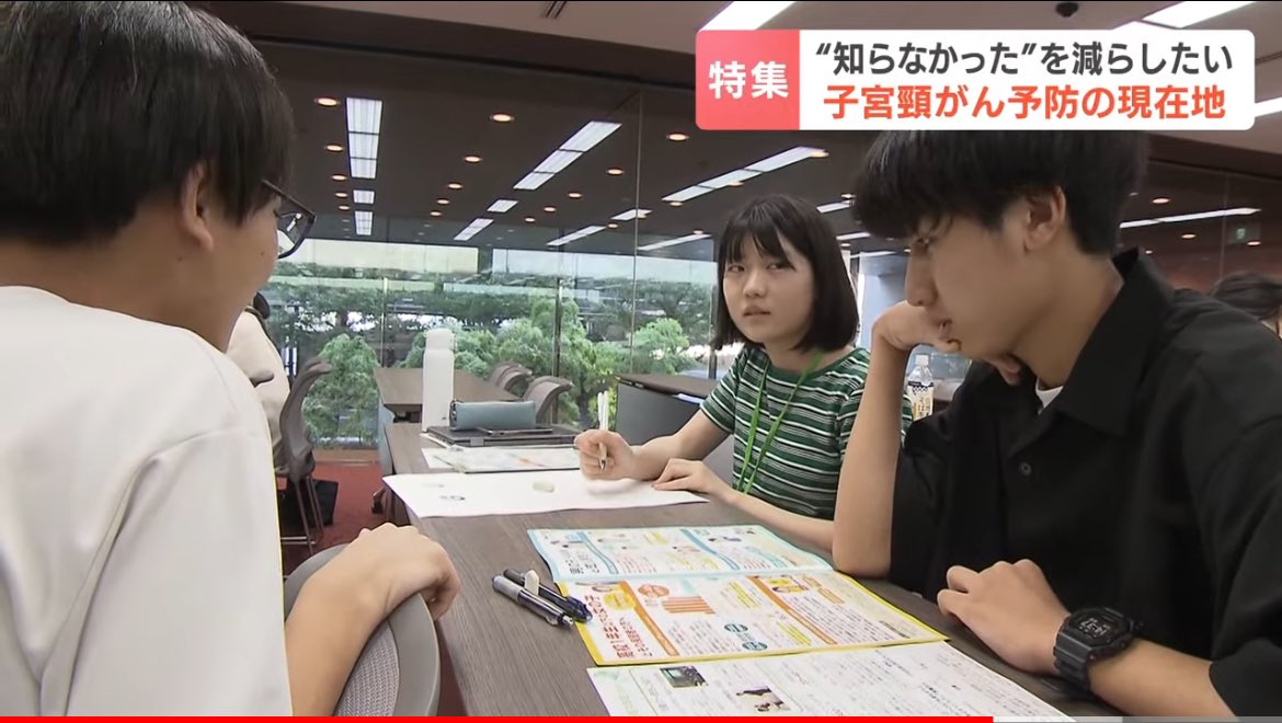 inochi Gakusei Innovators' Program KANTO【公式】 tweet media