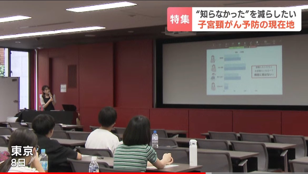 inochi Gakusei Innovators' Program KANTO【公式】 tweet media