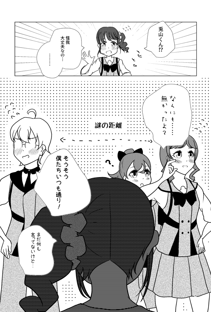 (2/2) 