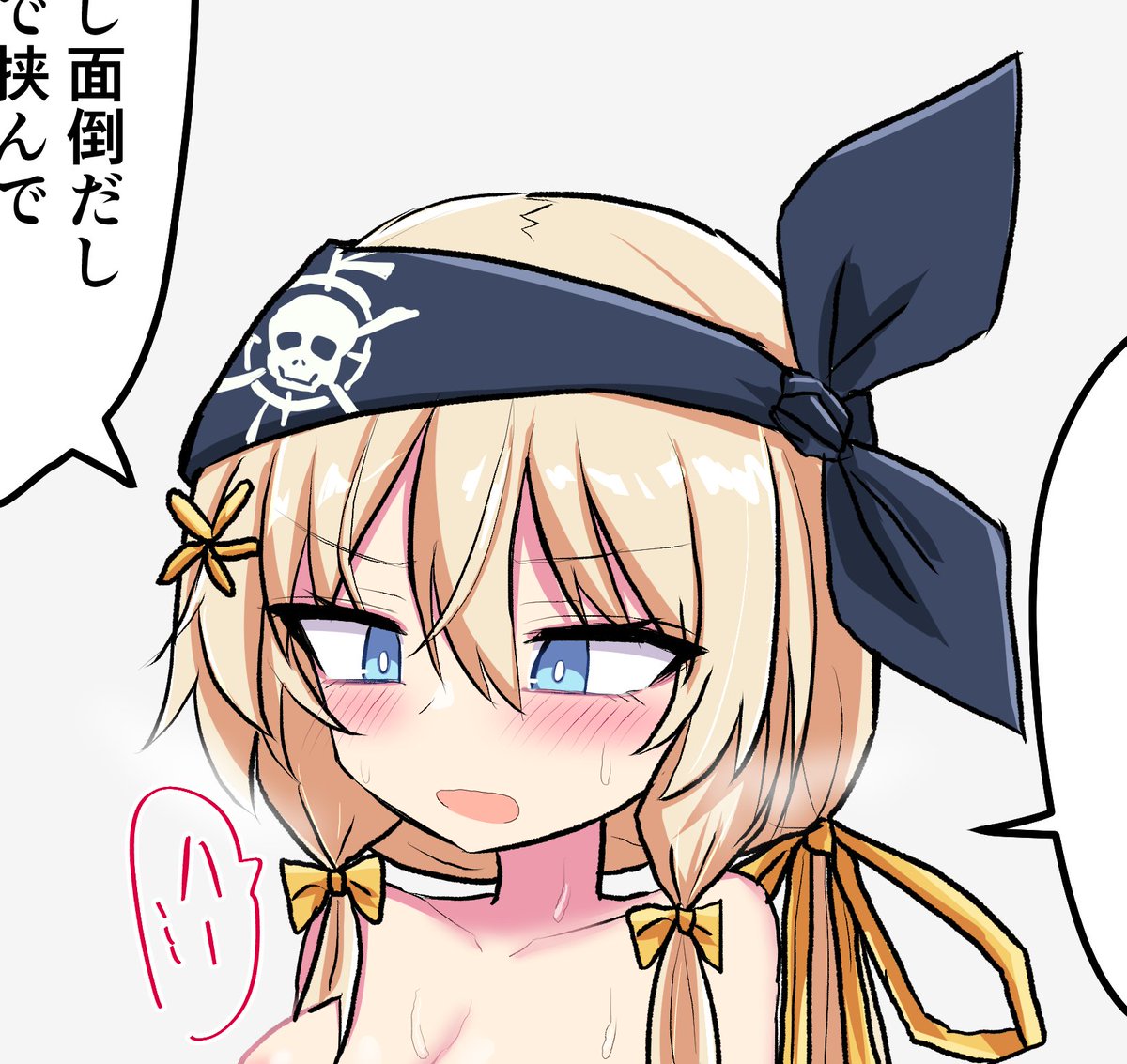 斥候足コキ太ももコキ/シャドバ
pixivにアップしました。 