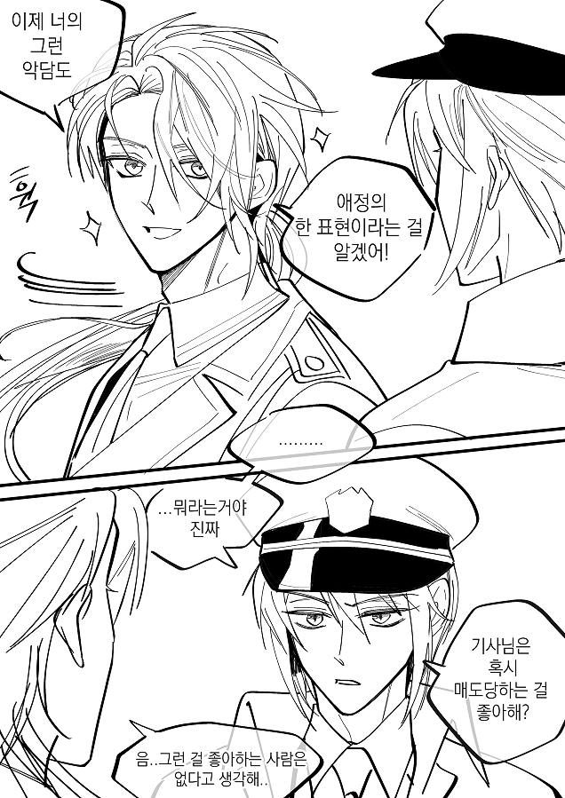 에헤잇~ tweet media