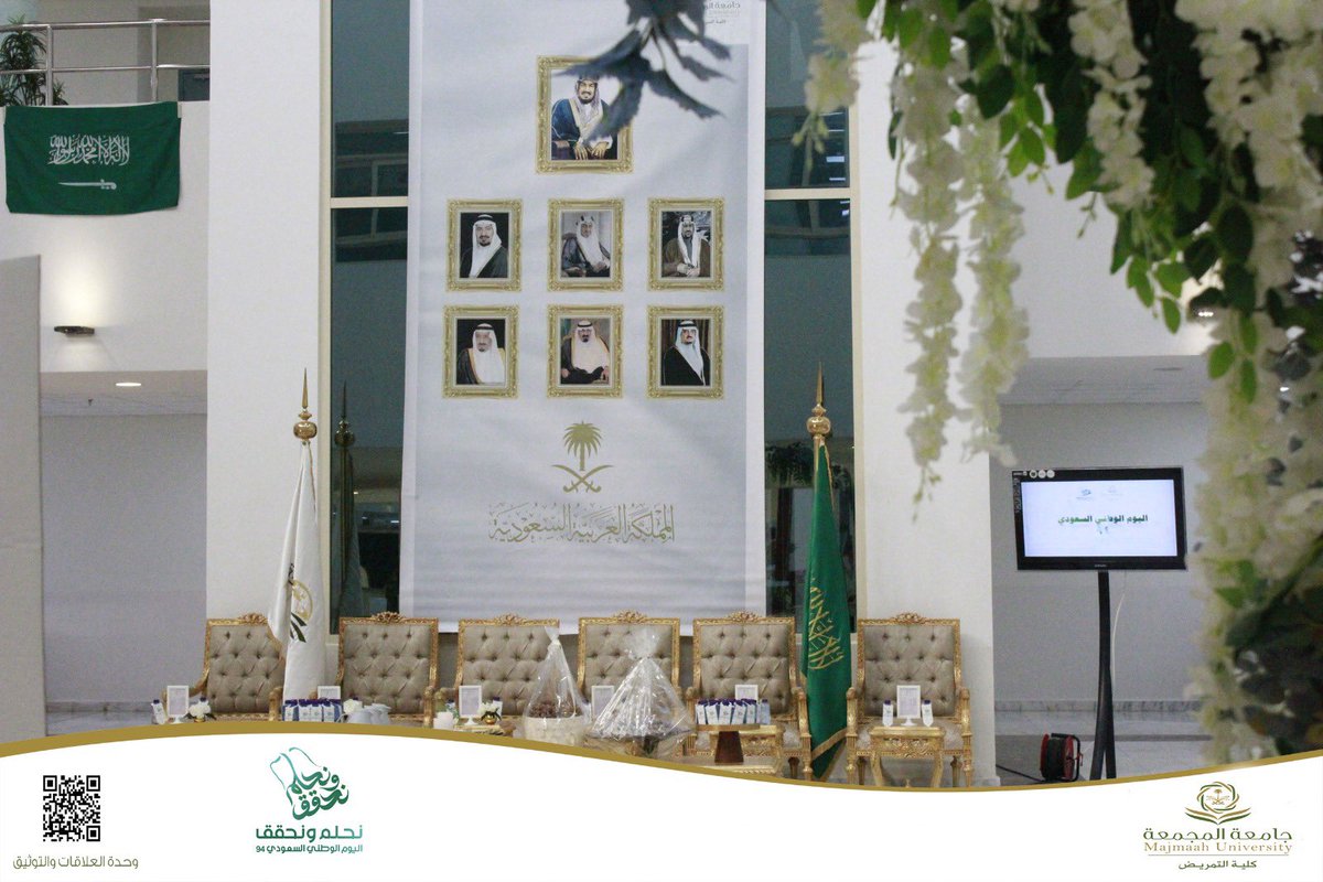 #كلية_التمريض ممثلةً بوحدة الأنشطة الطلابية والنادي الطلابي بالتعاون مع وحدات الكلية، تقيم فعالية خاصة بمناسبة #اليوم_الوطني_السعودي_94  بأقسام الطلاب والطالبات.
#نحلم_ونحقق 
#جامعة_المجمعة

المزيد:
drive.google.com/drive/folders/…