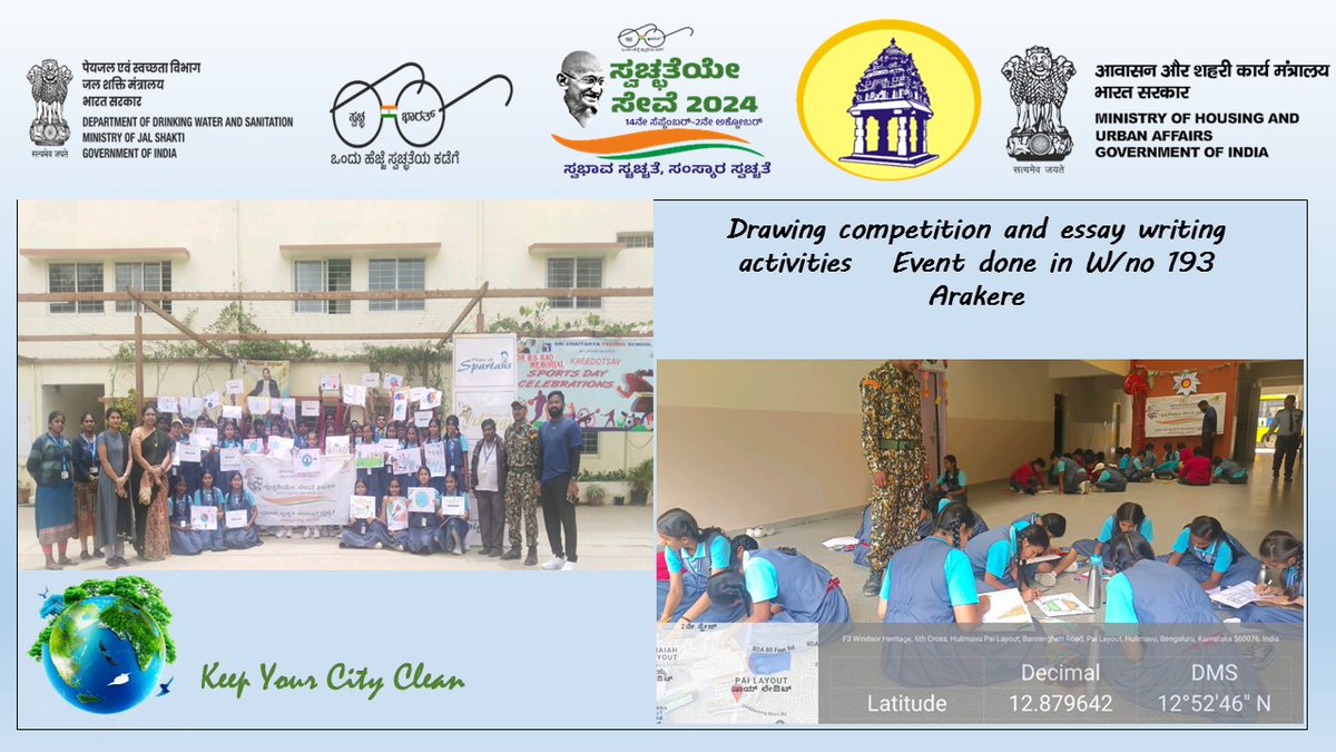 #SHS2024 #SwabhavSwachhata #SanskaarSwachhata #SwachhataHiSeva2024 #SHS2024Karnataka #BBMP