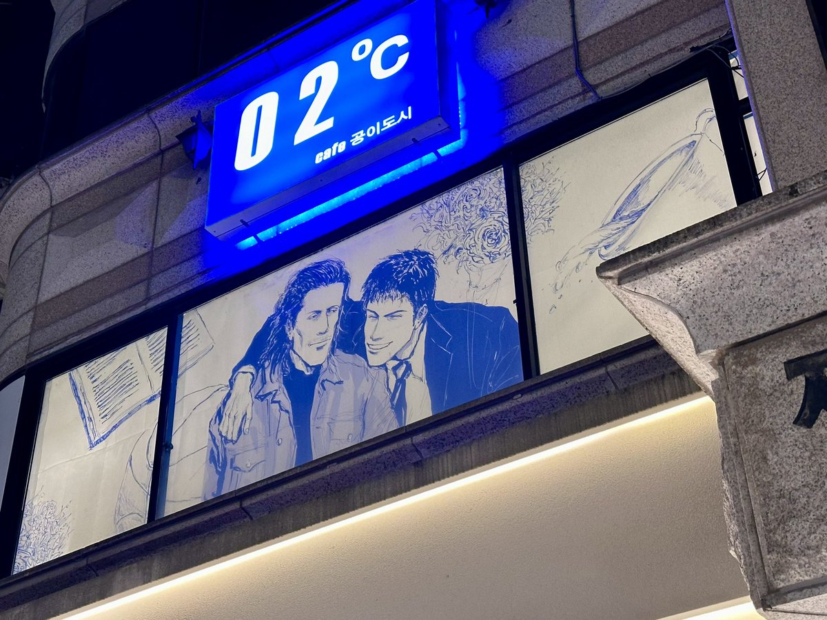 철대만 카페 : 그들의 동거 Part. 2 tweet media