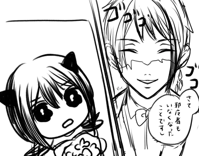 🐬🌸原稿Wip
迫る🐬、そして🌸のこの顔である… 
