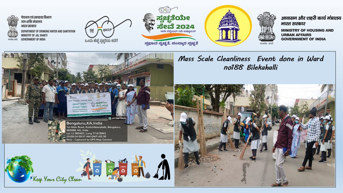 #SHS2024 #SwabhavSwachhata #SanskaarSwachhata #SwachhataHiSeva2024 #SHS2024Karnataka #BBMP