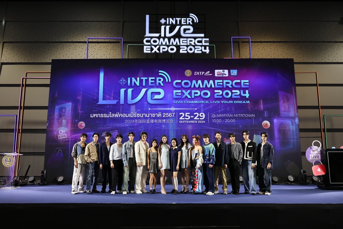 benjaminbrasier's tweet photo. งาน Inter Live Commerce Expo 2024 เริ่มขึ้นแล้ว! จากการสนับสนุนจากกระทรวงพาณิชย์และกรมส่งเสริมการค้าระหว่างประเทศ ผลักดันสินค้าไทยสู่ตลาดโลก
วันที่ 25-29 กันยายน 2024
สถานที่ : ชั้น 5, Samyan Mitrtown Hall
มาร่วม shopping สินค้าราคาพิเศษกันเยอะๆได้เลย!
#InterLiveCommerce2024 https://t.co/IHY6K9zXy7