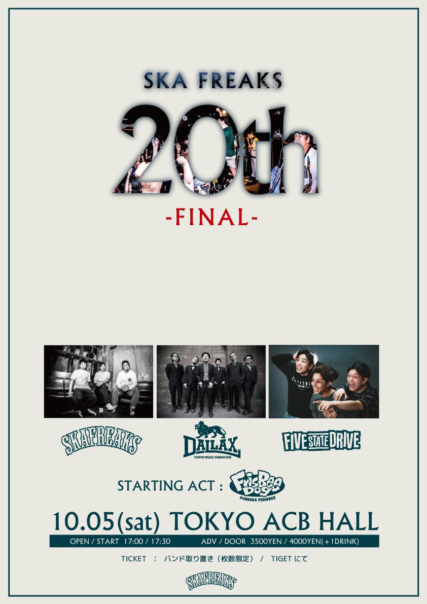 SKAFREAKS_jpn's tweet photo. [ライブ情報]
東京FINAL！
スタートアクトにFrisBeeDogが追加決定！

2024.10.5(土)東京 新宿ACB HALL
SKA FREAKS ”20th” TOKYO FINAL

SKA FREAKS
DALLAX
FIVE STATE DRIVE
Starting Act：FrisBeeDog

OPEN 17:00 STRAT 17:30

🎫
https://t.co/Tjltoo2Kd7
TIGET
https://t.co/ME9h1rnbAY https://t.co/QAViilEBFp