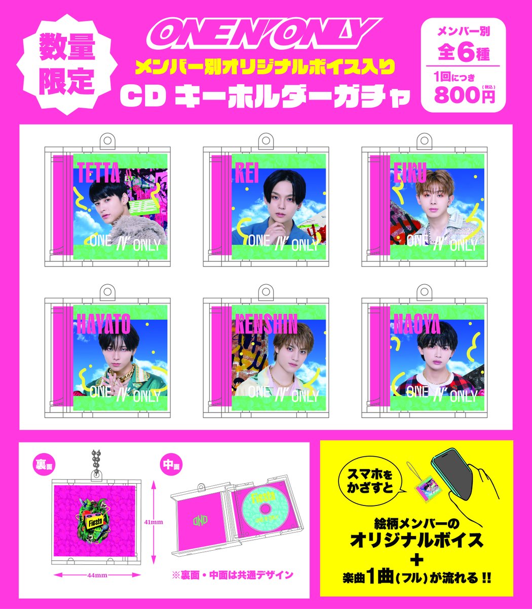 ONE N' ONLY 関哲汰 生誕グッズ - メルカリ