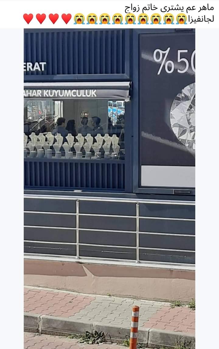 وات بيقولوا أن هون ماهر عم يشترى خاتم لجانفيزا 😭😭