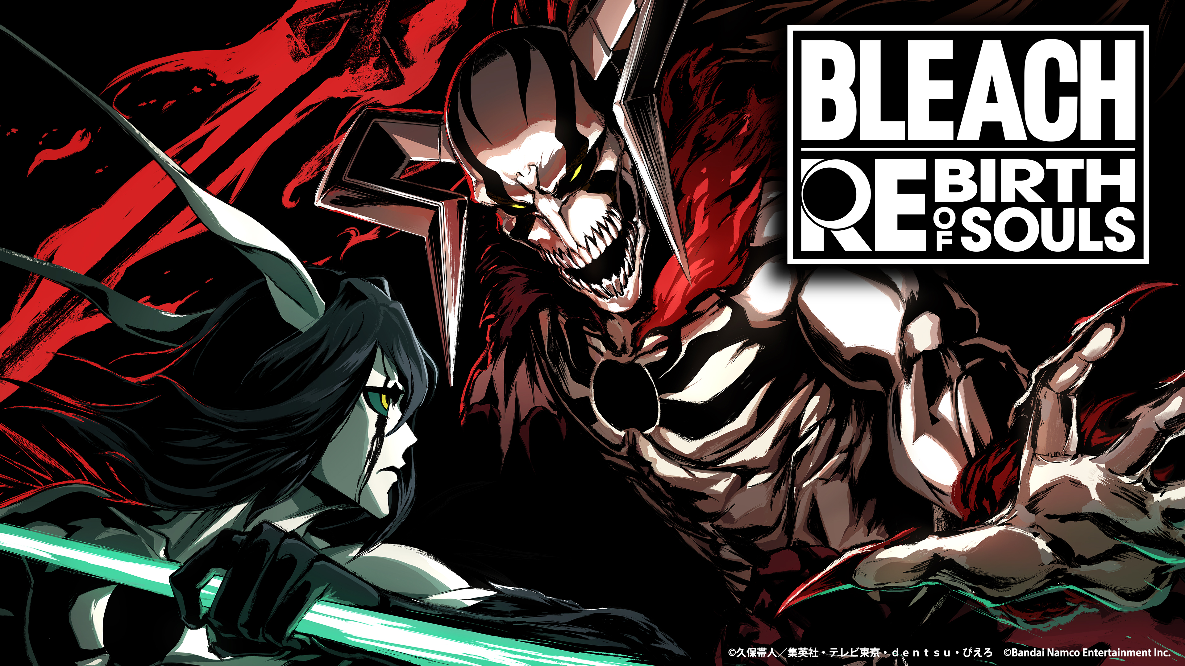 公式】BLEACH Rebirth of Souls on X: 