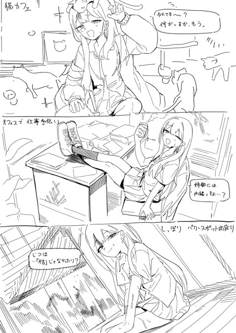 コノカのメモロビ妄想 