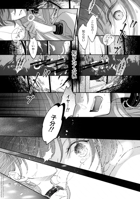 (4/8) 