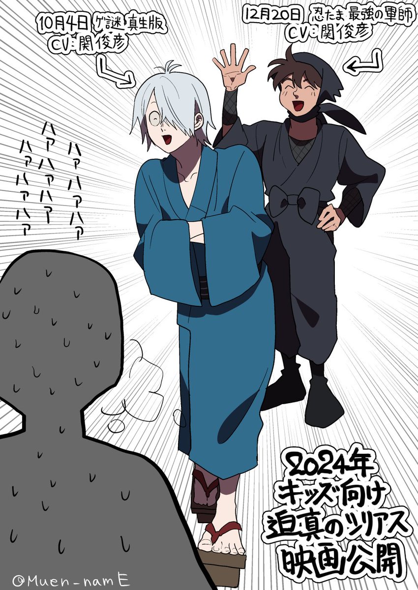 #過去に伸びた1枚を載せてまた伸びるのかチャレンジ 
迫りくるキッズジャンルのシリアス映画公開 