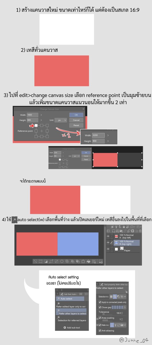 Junne_04's tweet photo. ทำ how to เล่นกับรูปครอปในทวิตมาฝากค่ะ มันน่าจะมีวิธีที่ง่ายกว่านี้อยู่นั่นแหละ แต่คิดไม่ออกแล้ว() กับรูปนี้เราใช้วิธีนี้ไป ถือว่าแชร์วิธีตัวเองค่ะะ https://t.co/KcZifcQg9a