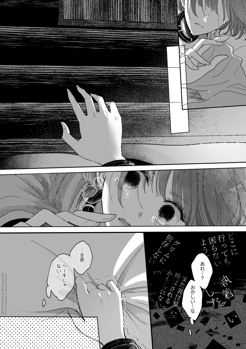 (4/8) 