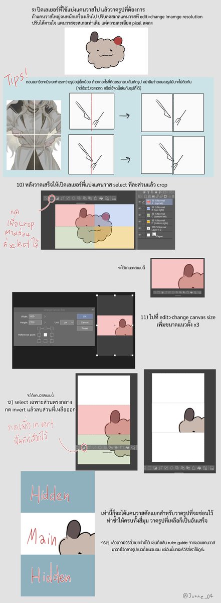 Junne_04's tweet photo. ทำ how to เล่นกับรูปครอปในทวิตมาฝากค่ะ มันน่าจะมีวิธีที่ง่ายกว่านี้อยู่นั่นแหละ แต่คิดไม่ออกแล้ว() กับรูปนี้เราใช้วิธีนี้ไป ถือว่าแชร์วิธีตัวเองค่ะะ https://t.co/KcZifcQg9a