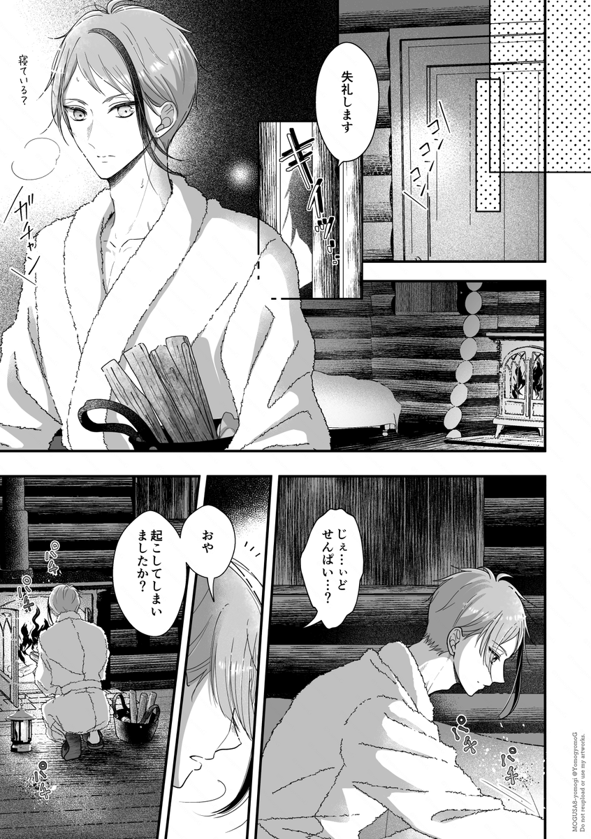 (4/8) 