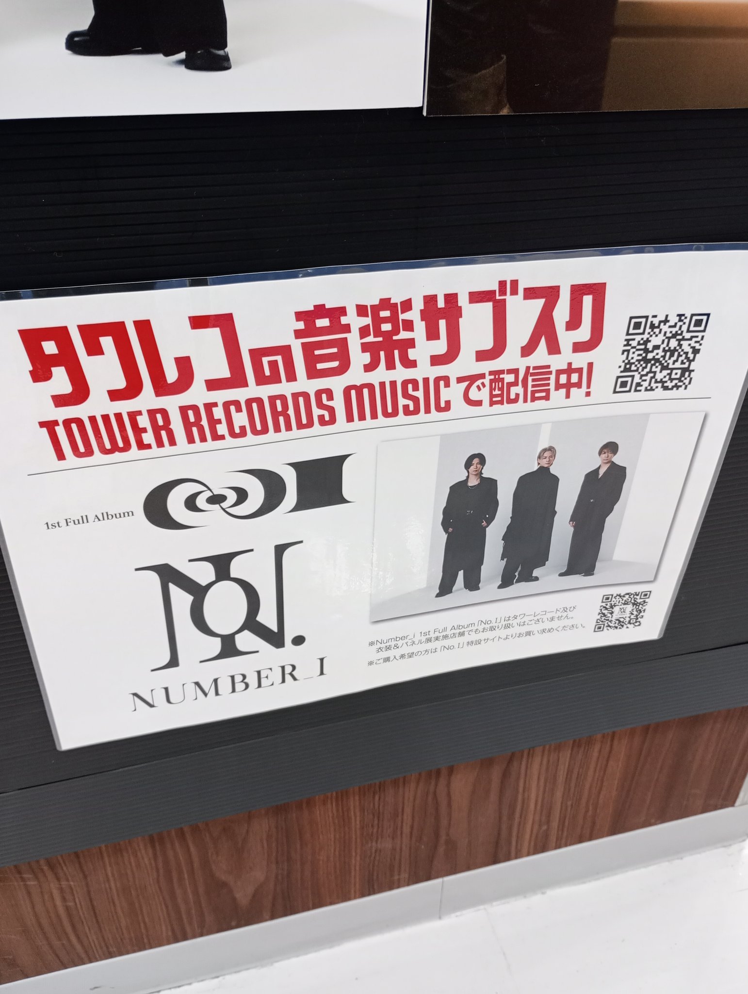 Lienel タワーレコード サイン入りパネル 集合 Lienel タワーレコード サイン入りパネル 集合