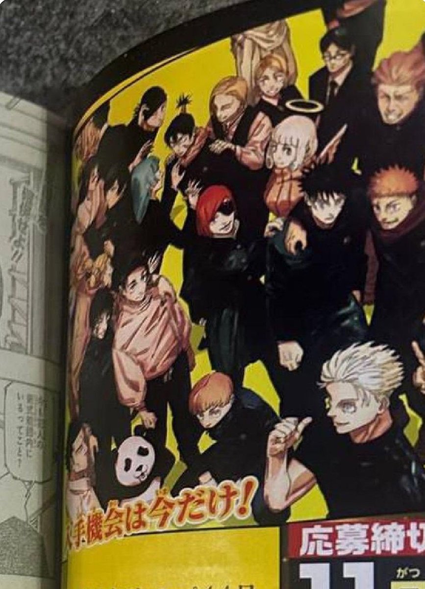 group photo of our sorcerers #jjk271