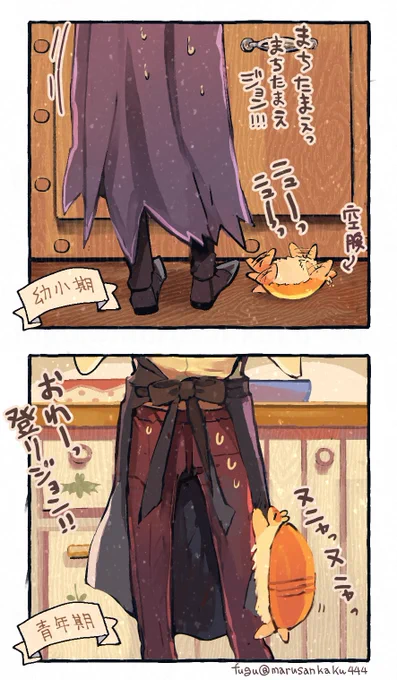 つまみヌい変遷期🟠🦇 