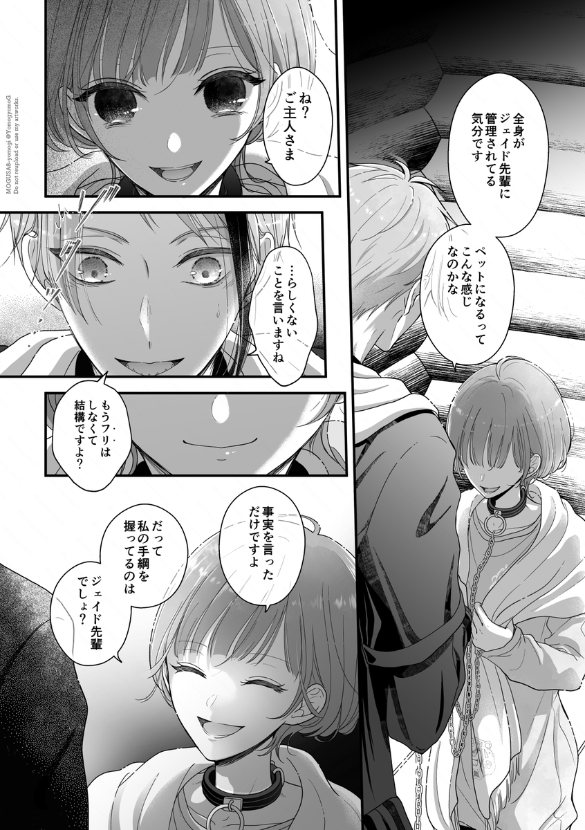(2/8) 