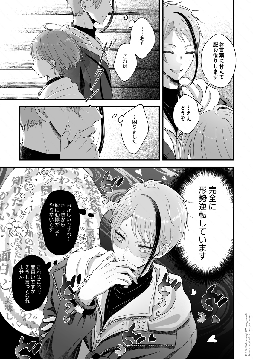 (2/8) 
