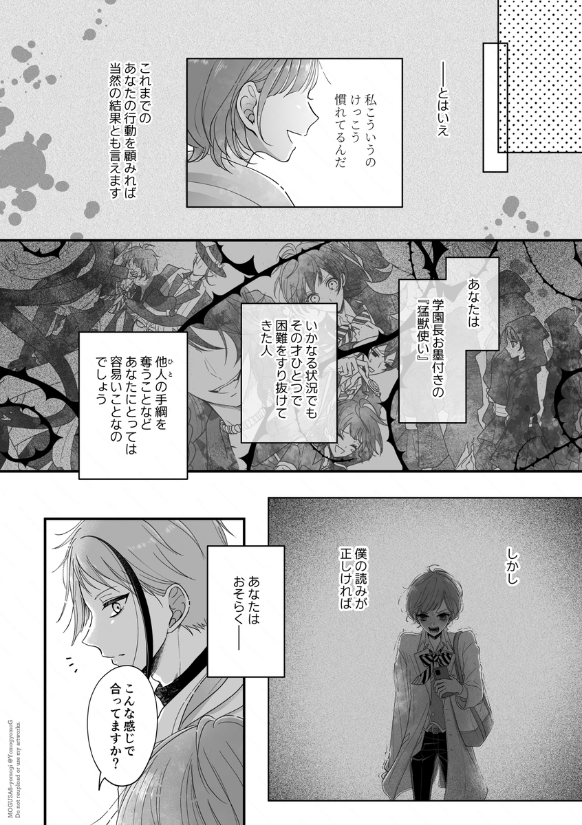 (2/8) 