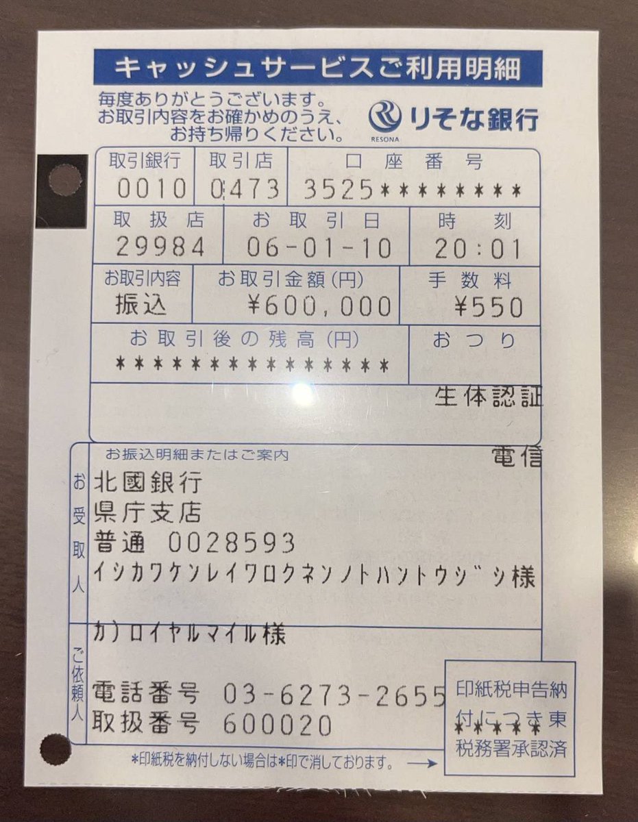 静谷(しずたにえん)🪼マスターオブウイスキー tweet media