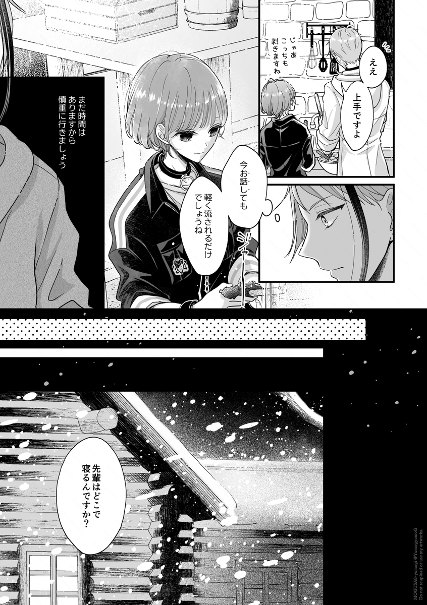 (2/8) 