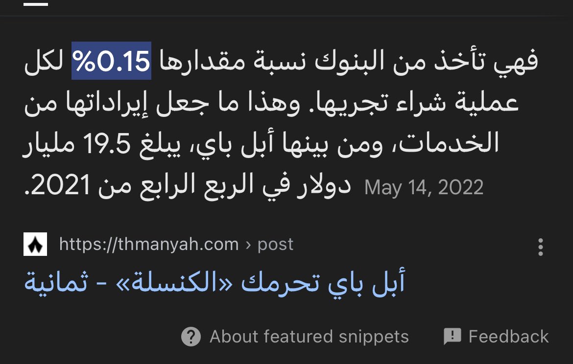 نواف الضوياني tweet media