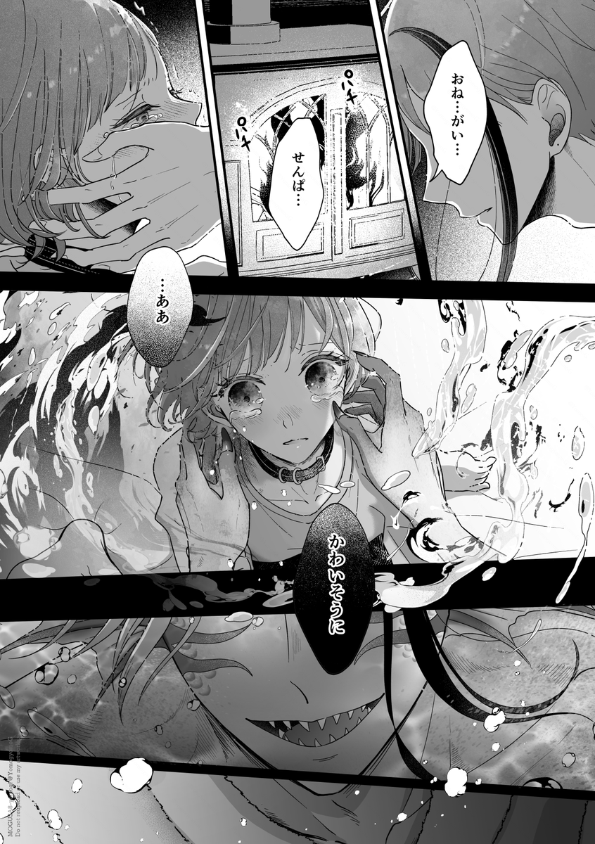 (6/8) 
