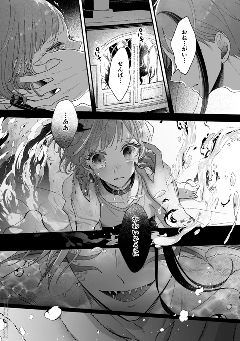 (6/8) 