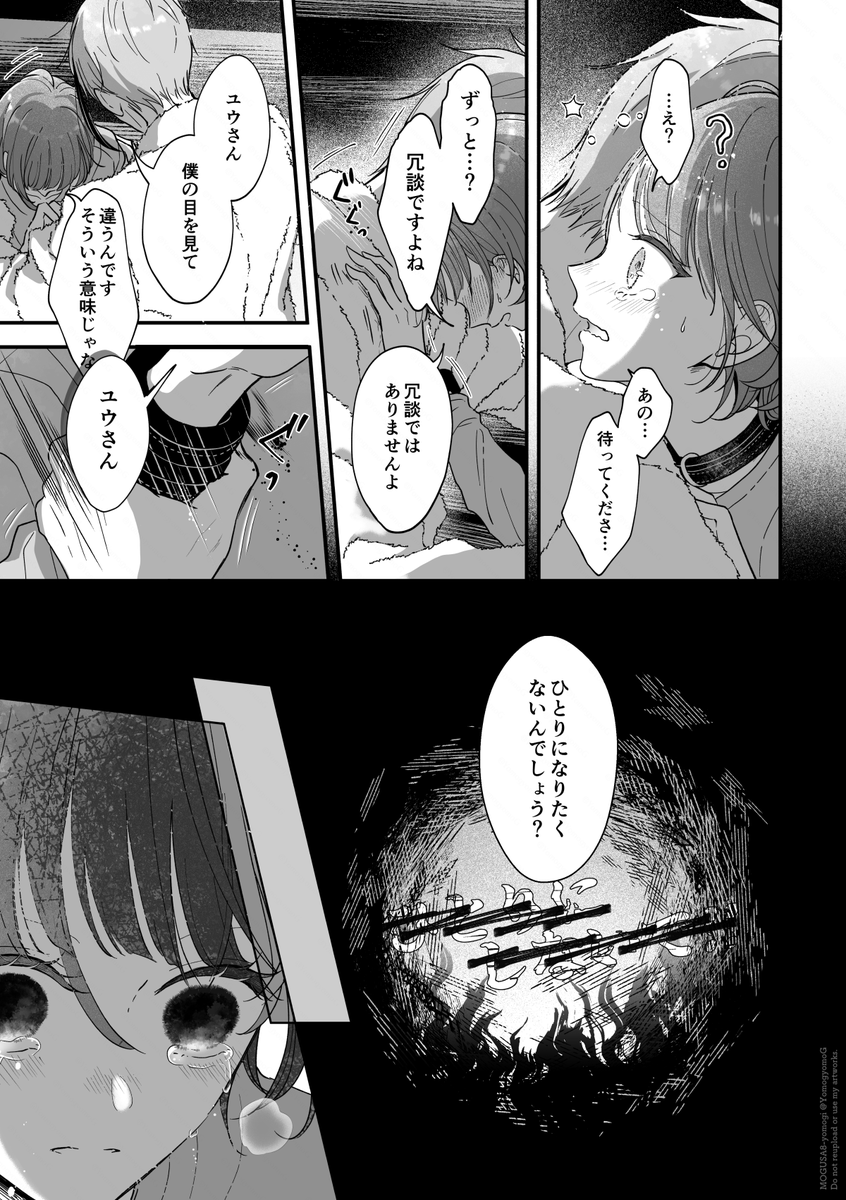 (6/8) 
