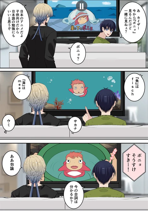 kiis ジ◯リパロ ※模写あり 