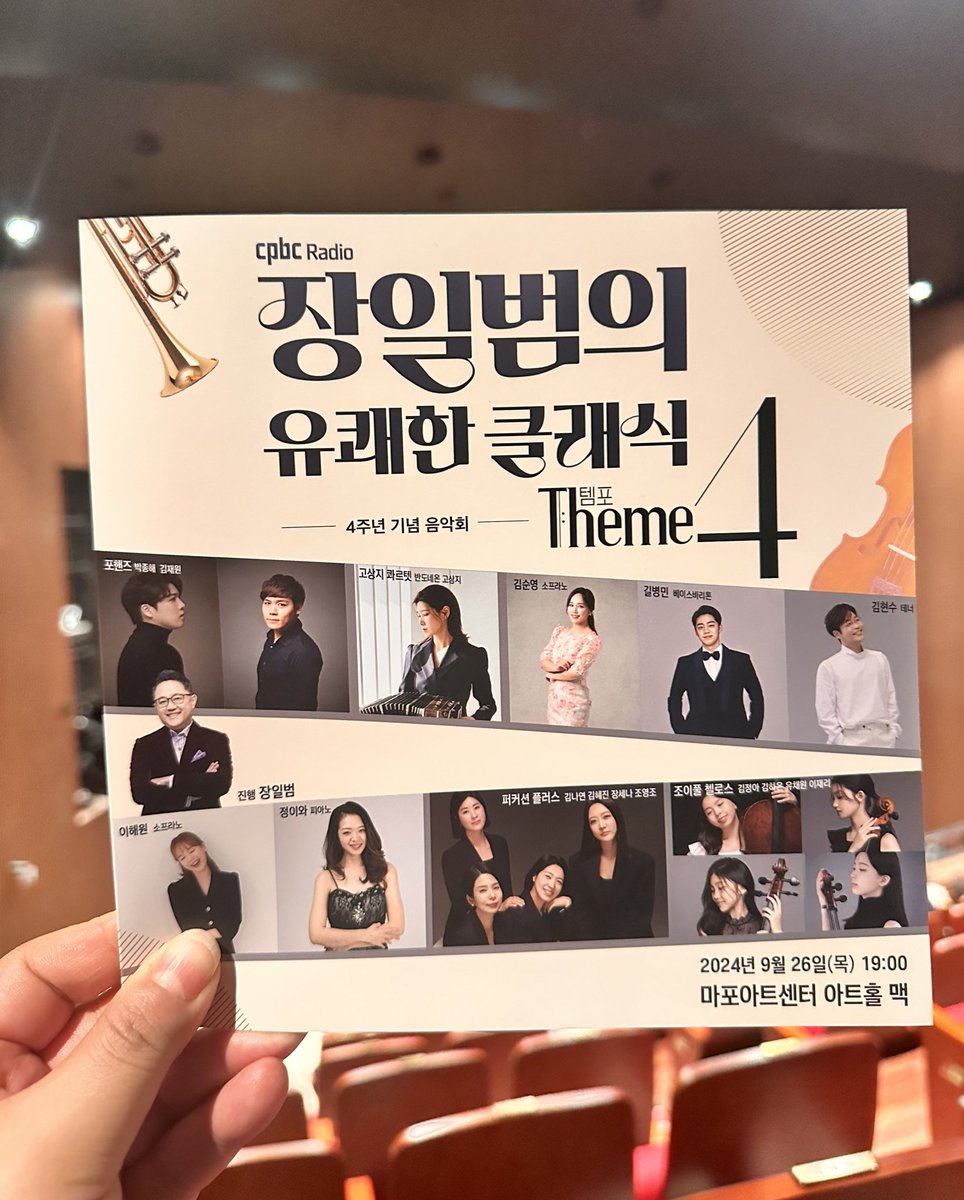요옹 tweet media